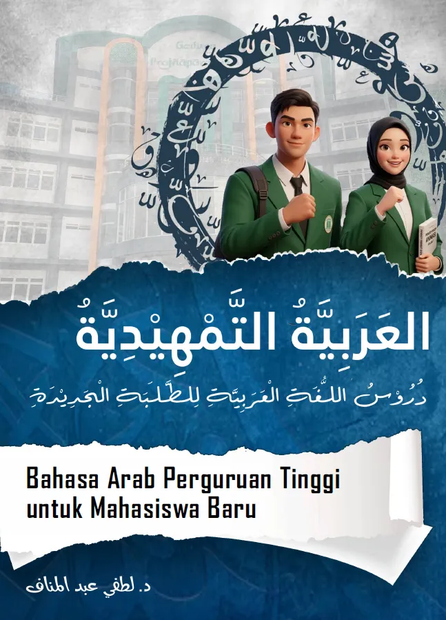 Bahasa Arab Perguruan Tinggi untuk Mahasiswa Baru